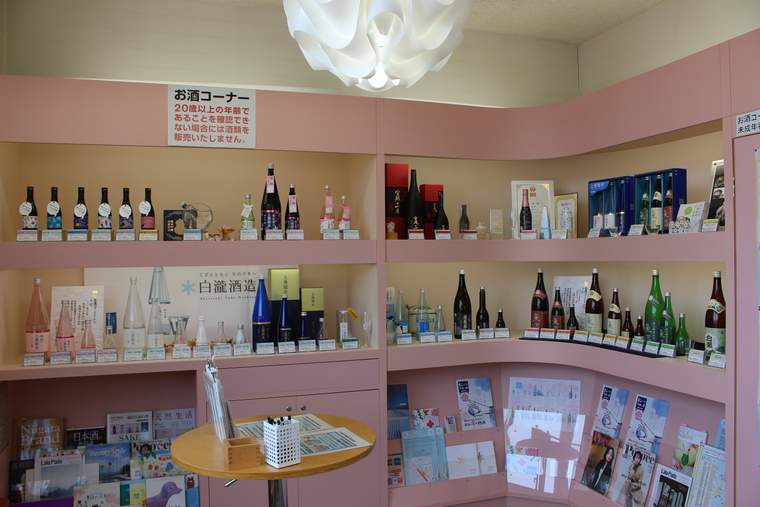 白瀧酒造　ショールーム