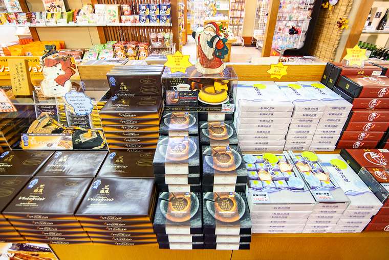 秋保温泉 ホテル瑞鳳