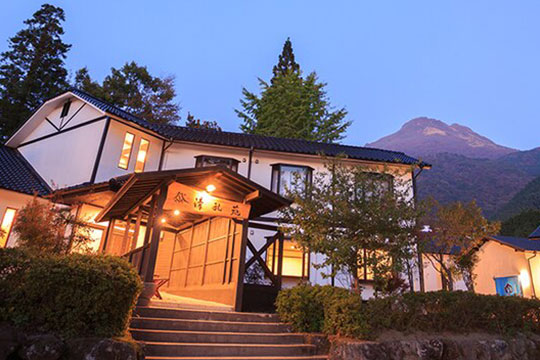 由布院温泉　ゆふいん宿　清孔苑