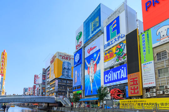 道頓堀