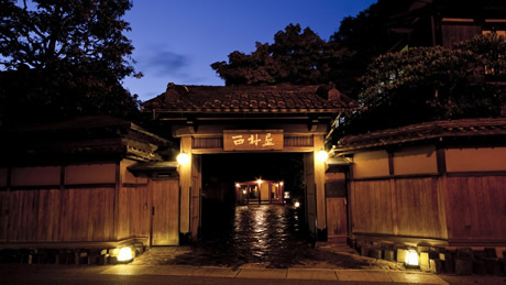 城崎温泉　西村屋本館