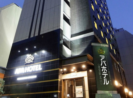 アパホテル<池袋駅北口>