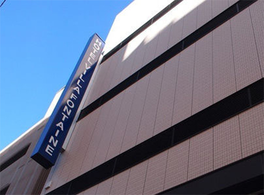 ヴィラフォンテーヌ神戸三宮