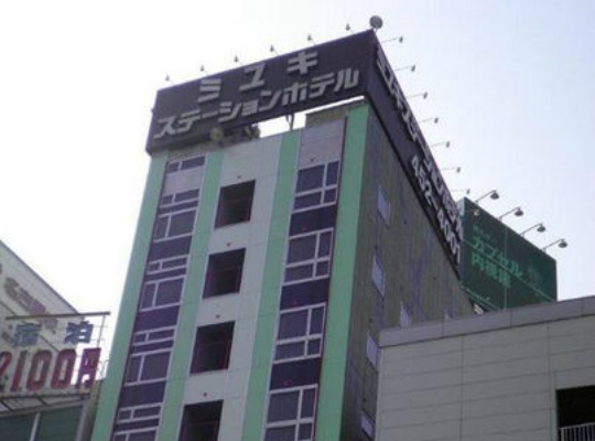 ミユキステーションホテル名古屋