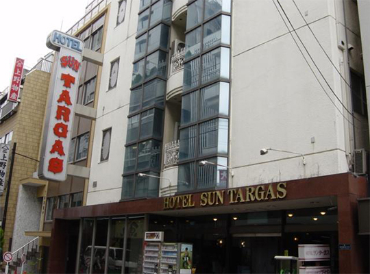 ホテルサンターガス　上野店