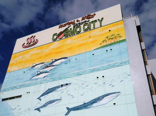 カプセル＆サウナ　コスモシティ福山