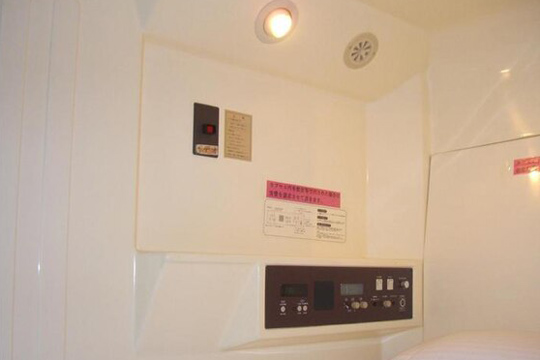 カプセル イン 大塚