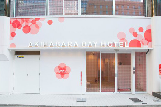 女性だけが泊まれるカプセルホテル 秋葉原BAY HOTEL（秋葉原ベイホテル）