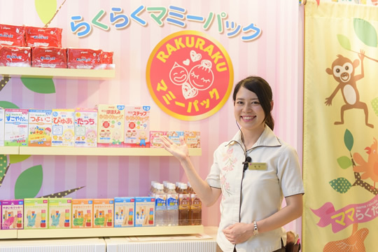 ザ・ビーチタワー沖縄