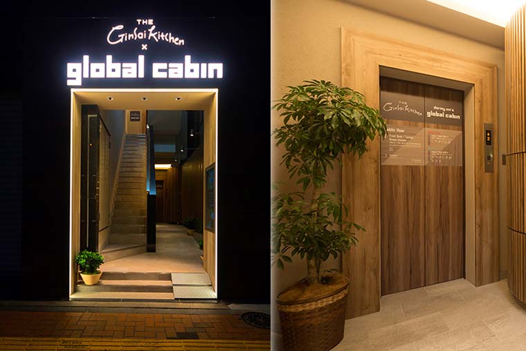 global cabin 東京水道橋(ドーミーインチェーン)