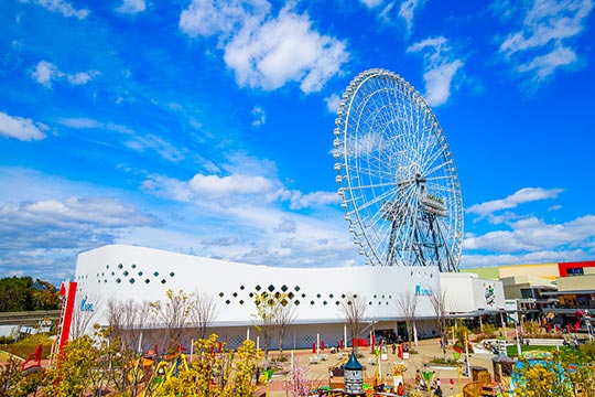 EXPOCITY-エキスポシティ-