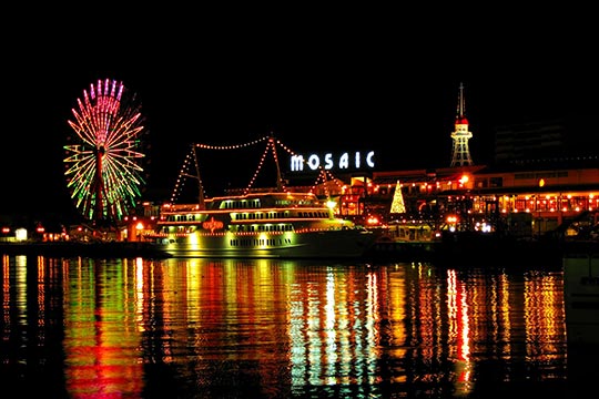 神戸ハーバーランドｕｍｉｅ