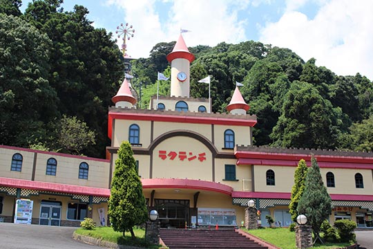 別府ラクテンチ