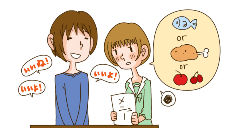 何を聞いても「いいよ」しか言わない