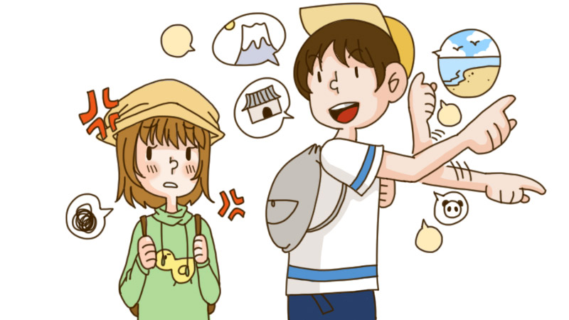 旅行がノープランすぎる