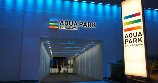 品川・蒲田・羽田空港