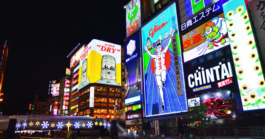 心斎橋・なんば・天王寺・市内南部