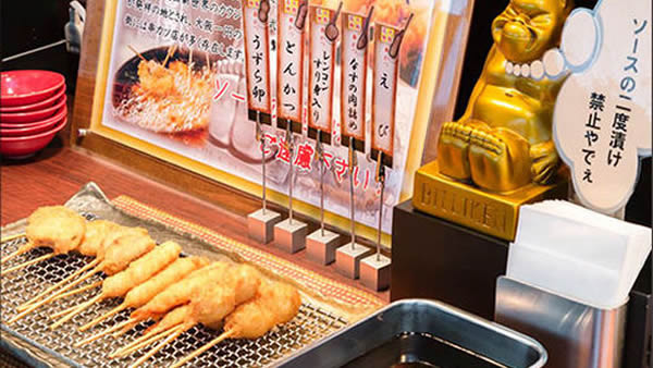 ホテル法華クラブグループ