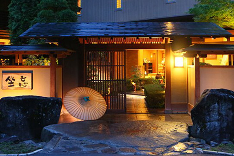 笛吹川温泉 坐忘