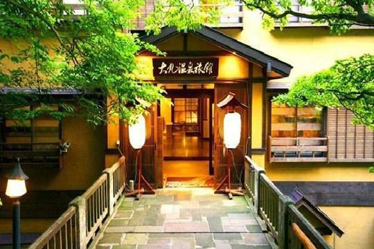 那須温泉　大丸温泉旅館