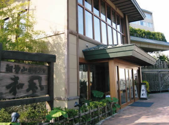 洞爺湖温泉　洞爺山水ホテル　和風