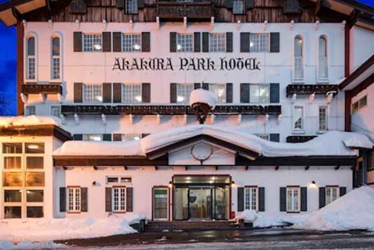 赤倉温泉　赤倉パークホテル