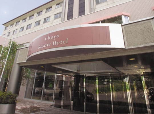 層雲峡温泉　朝陽リゾートホテル