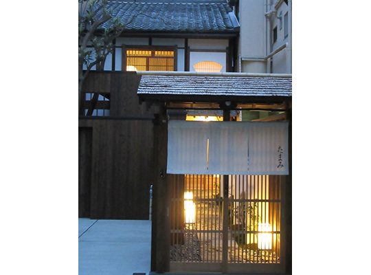 京都鴨川のお宿 たまみ