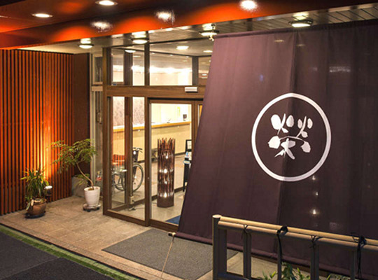 伊香保温泉　旅館　榮泉閣