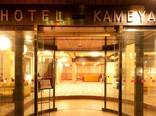 戸倉上山田温泉　ホテル亀屋本店