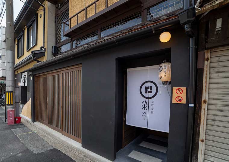 京町家宿　染　ＳＥＮ　東寺・魚美津