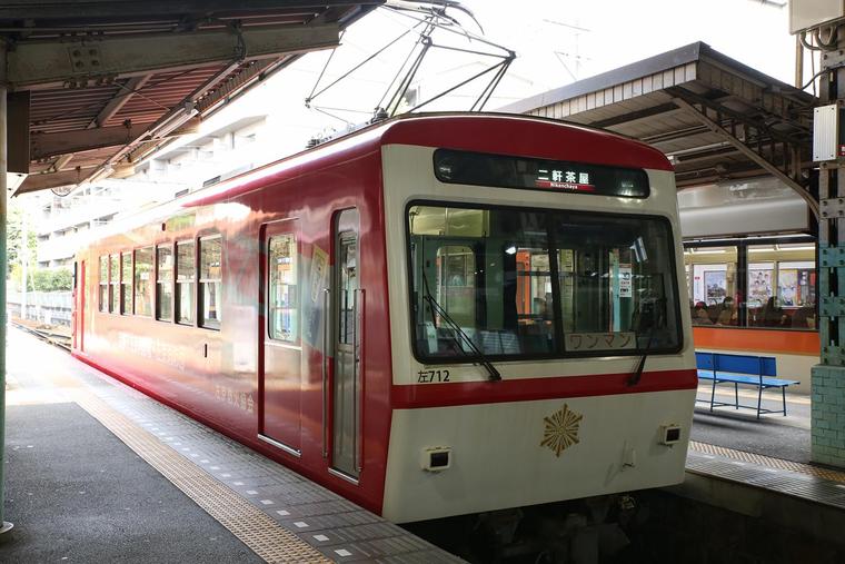 帰りは叡電「一乗寺」駅から