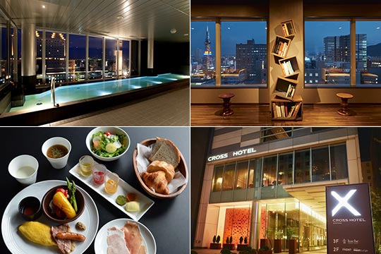 クロスホテル札幌