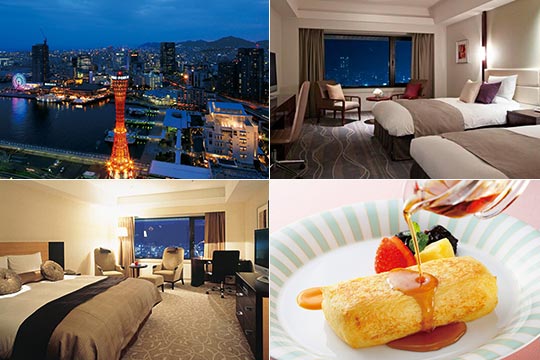 ホテルオークラ神戸