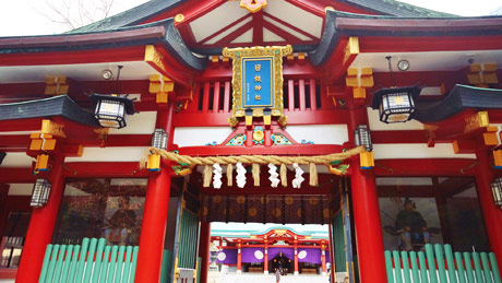 日枝神社