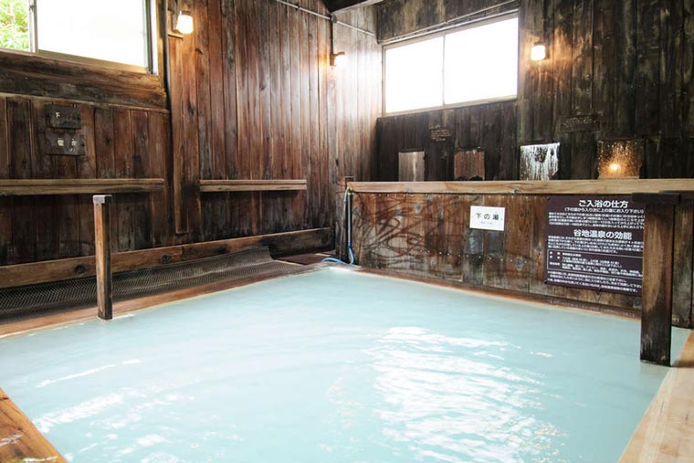 日本三秘湯　谷地温泉