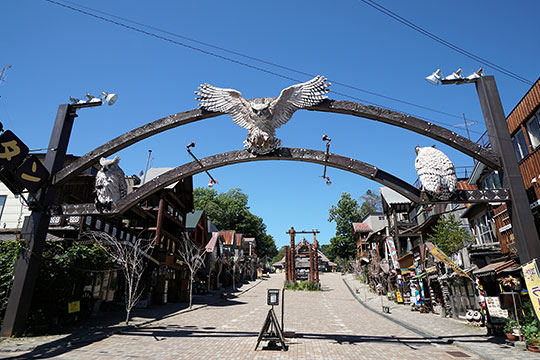 阿寒湖アイヌコタン