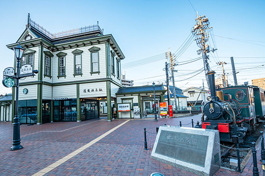 道後温泉駅