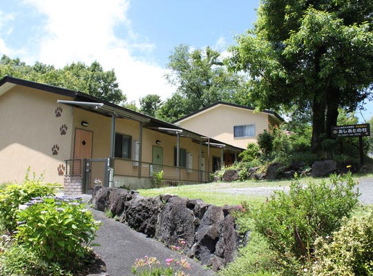 ペットと泊まれる貸別荘　あしあとの杜