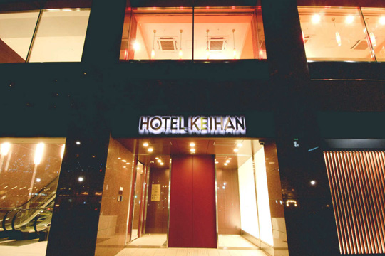 ホテル京阪　浅草