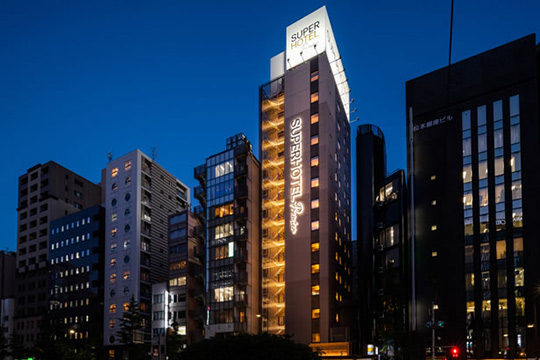 スーパーホテルＰｒｅｍｉｅｒ銀座　天然温泉　奥湯河原の湯（２０１８年１０月１９日新規オープン）