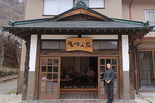 尻焼温泉 星ヶ岡山荘