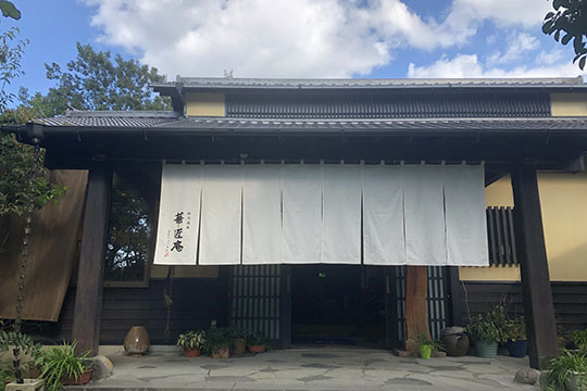 白川温泉 華匠庵<熊本県>