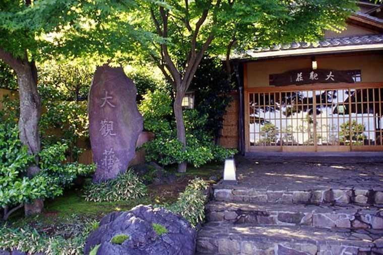 横山大観ゆかりの宿 熱海 大観荘
