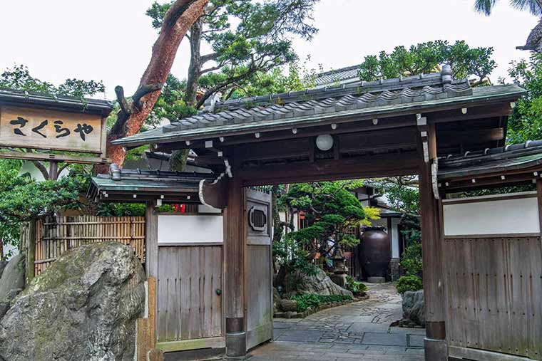 熱海温泉 さくらや旅館