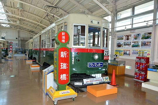 レトロでんしゃ館(名古屋市 市電・地下鉄保存館)