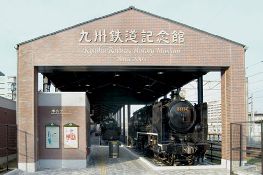九州鉄道記念館