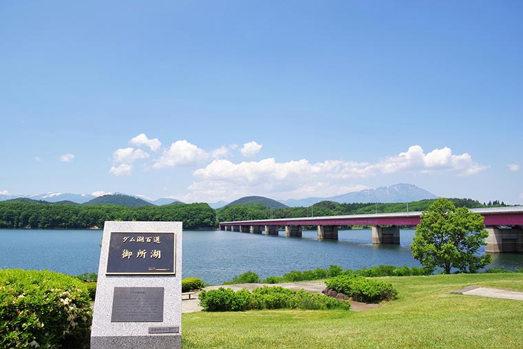 御所湖と繋大橋