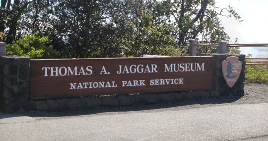 ジャガーミュージアム