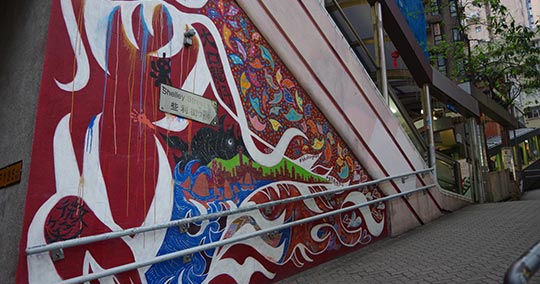 香港慎吾アート